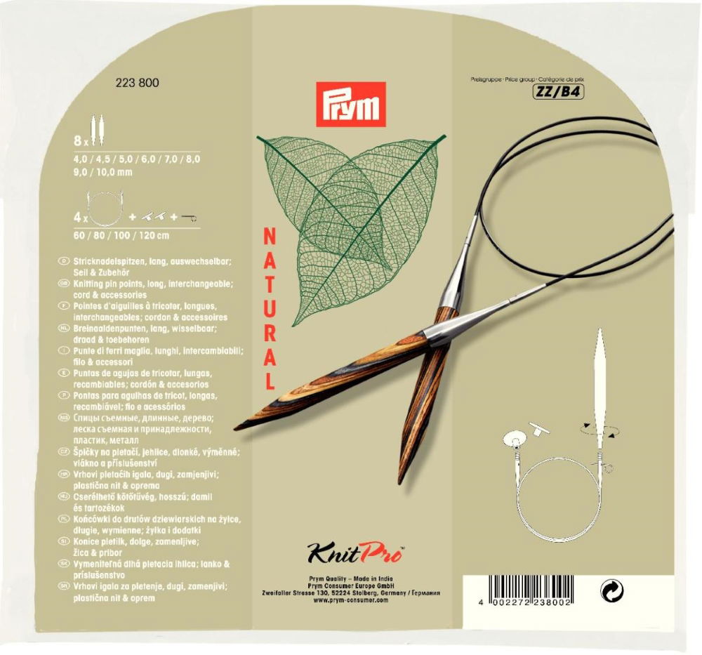 P223800 - CIRCULAR KNITTING PIN SET NATURAL 4.0-10.0mm X 1SET