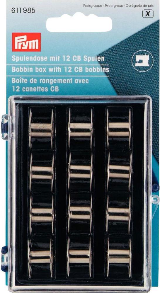 P611985 - Bobbin box+12 CB metal sew m/c bobbins 3 x 7x9cm x 1pc