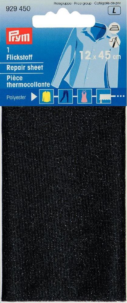 P929450 - Repair sheet PES iron-on 12 x 45cm black x 0.054m