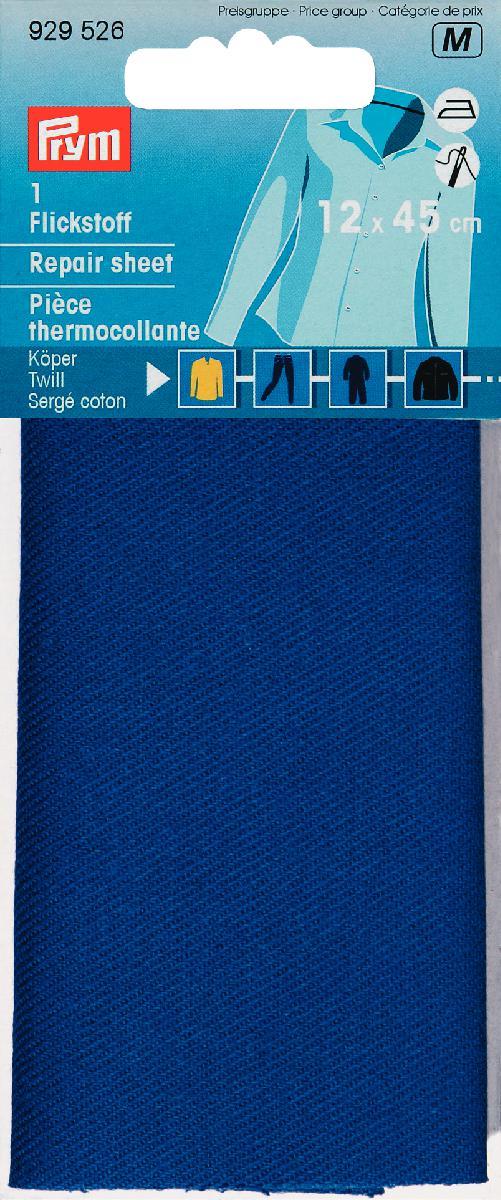 P929526 - **Repair sheet twill iron-on 12 x 45cm royal blue x 0.054m