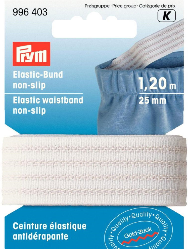 P996403 - Elastic Waistband non-slip 25 mm white x 1.2m